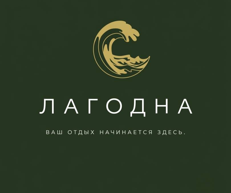 "Лагодна" - kvartirka.by