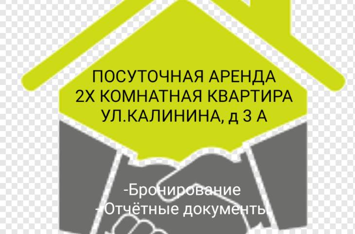2-Комнатная квартира на сутки в  Светлогорске,  Калинина ул., 3A    изображение 1 - kvartirka.by