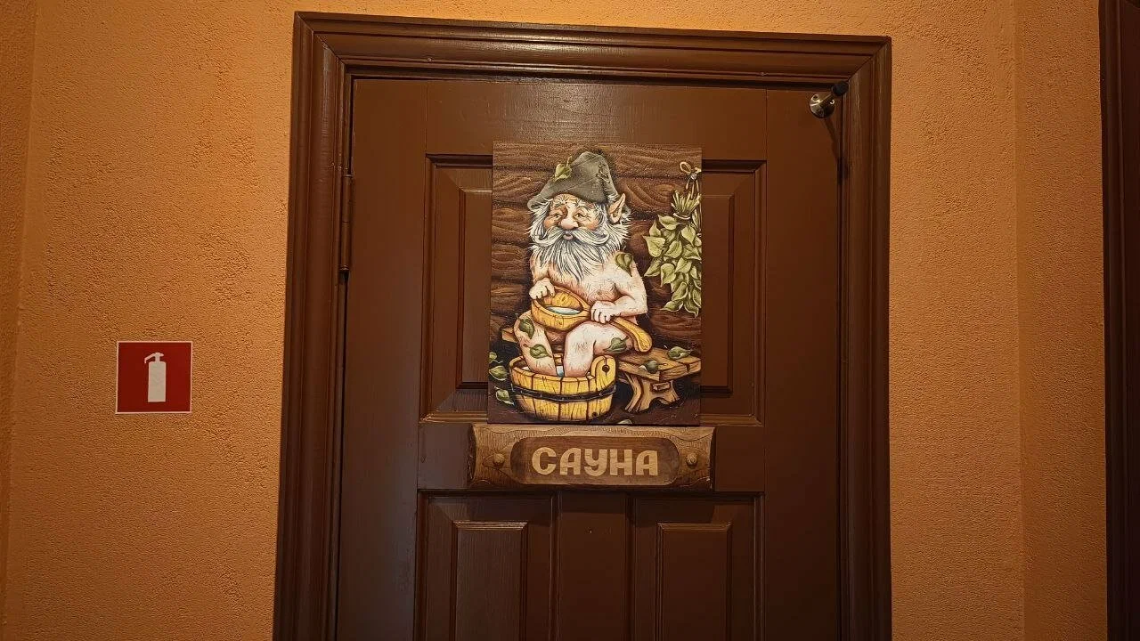 Сауна Чародей - kvartirka.by