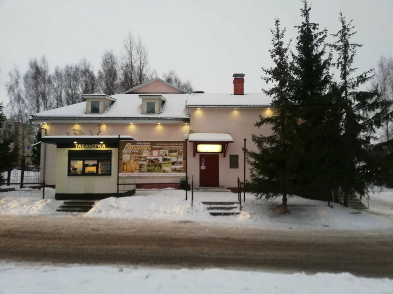 Сауна Чародей - kvartirka.by